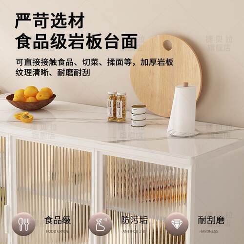 岩板台厨房置物柜多能切菜桌JBL-01操作台功小岛多层餐储物柜收纳