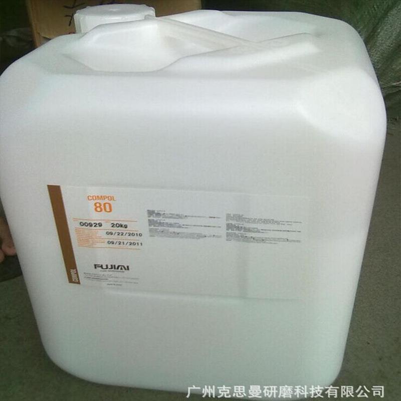 金属抛光光学玻璃抛液光手机屏液幕抛IWL光液光学晶体抛光液