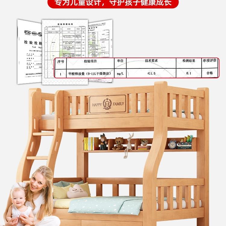 上下母铺双层床姐高低床实木成人弟双人床男孩床985女孩儿童两层