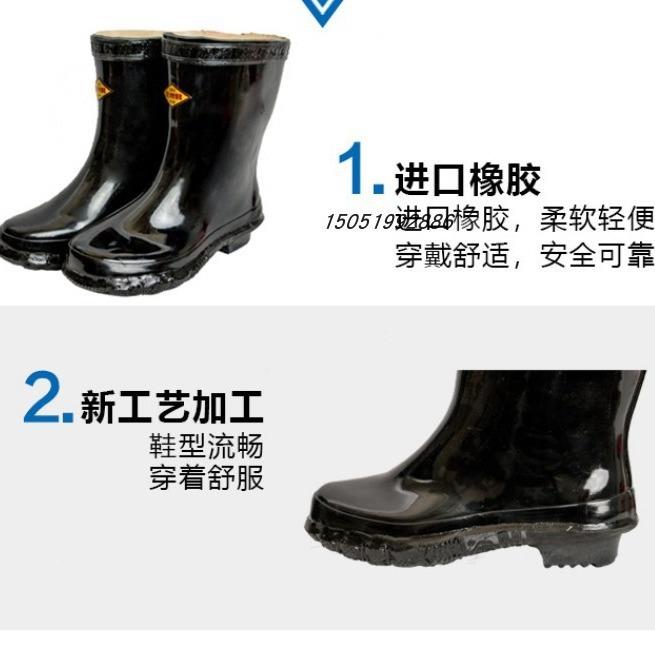 0K绝缘靴防水适合电力器地铁设V安装维护DKN保养作电业备场所