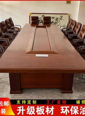 桌大型会议ZHT桌桌长桌长条形会议桌洽谈开会桌漆实木皮会议油椅