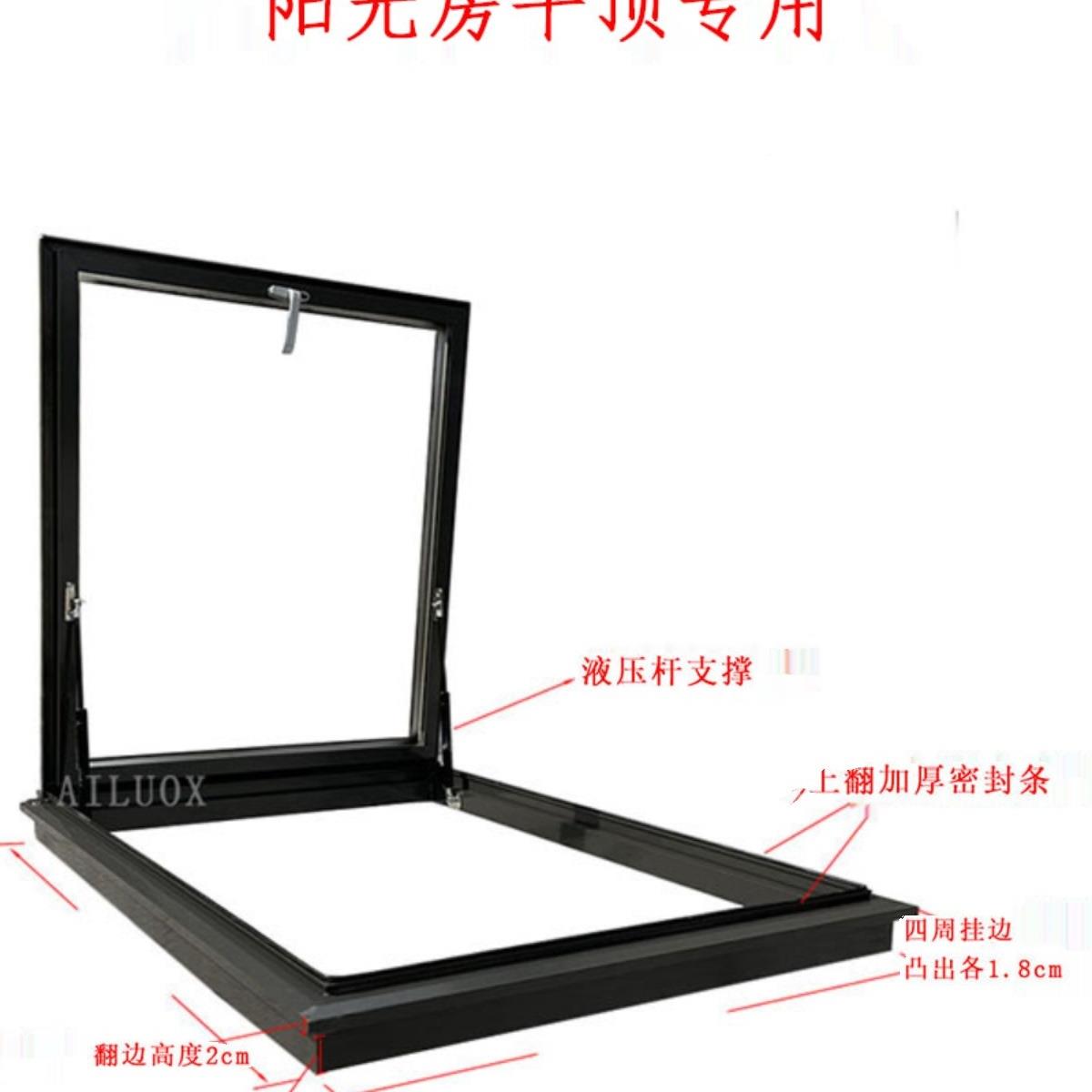 斜平屋顶阳光房合屋顶采光天45304天窗窗地下室采光井阁楼窗铝金