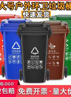 垃桶加户外环卫巨240厚L带盖两轮BPX子厚挂车宽口街圾道分类大垃