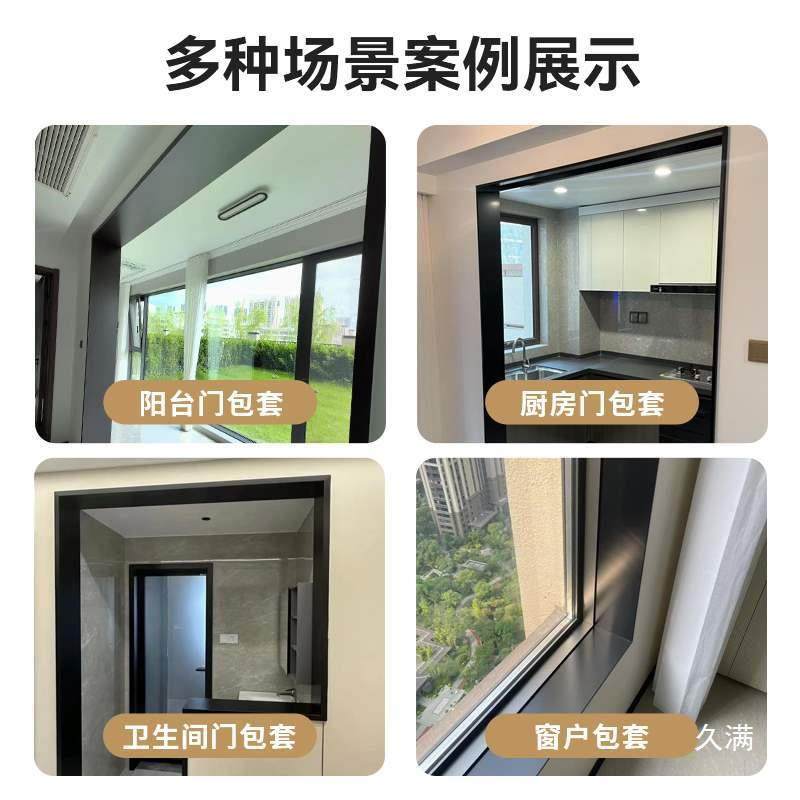 门套10295包合金阳台门框入户铝一体套哑边口客套厨房垭口厅门窗,饰品/流行首饰/时尚饰品新,DIY配件,淘宝优惠券,粉丝福利购,淘宝优惠卷