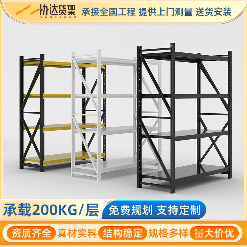 仓储轻中型可拆装多层货架