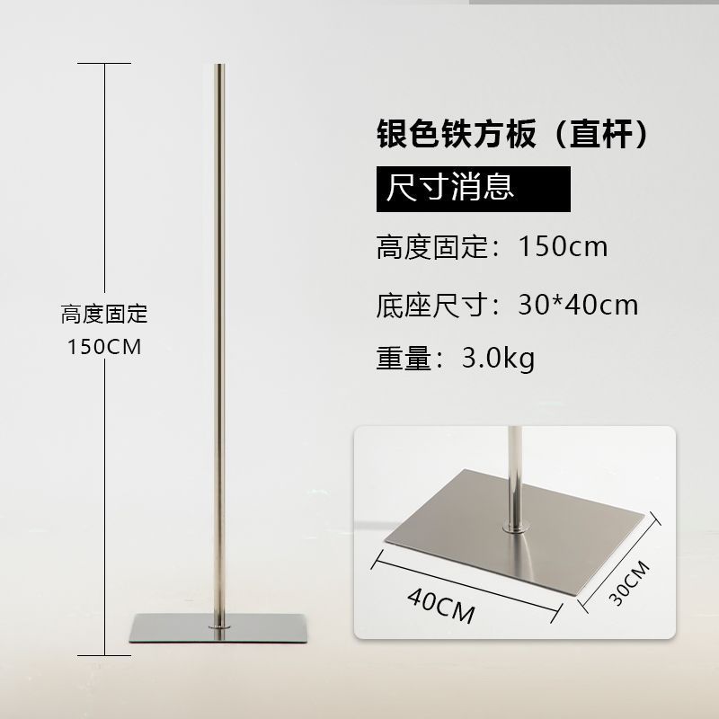 服装店金色不锈钢模特底座镜架