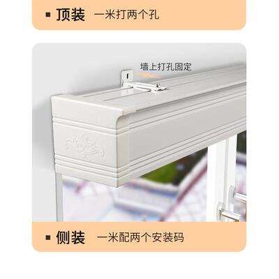 帘UG3窗盒窗帘箱铝合金单轨双轨54570滑道顶装侧吊装墙装窗帘盒7