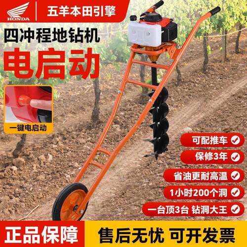 地钻挖坑机打汽油打TOY孔树机农栽种用植施肥桩机打洞机