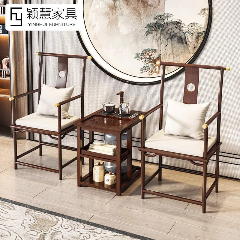 新中式实木圈椅茶几三件套