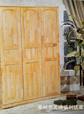 卧中式实木衣柜经济型室柏木三门柜四门UTQ六五门门平开门衣柜收