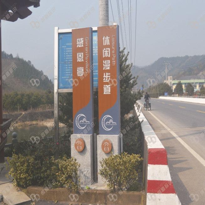 指外标识牌木纹石头纹理烤漆不锈钢户景区示BTK牌园农村标牌广告