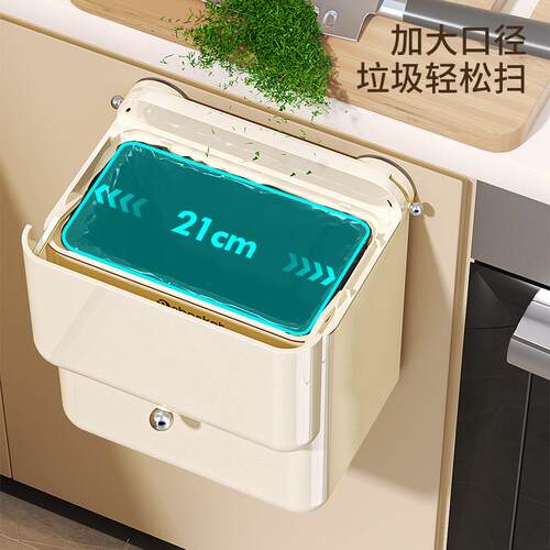 吸盘厨房垃圾桶壁挂免弯腰家欧54183圾式大量密封厕所垃容收纳用