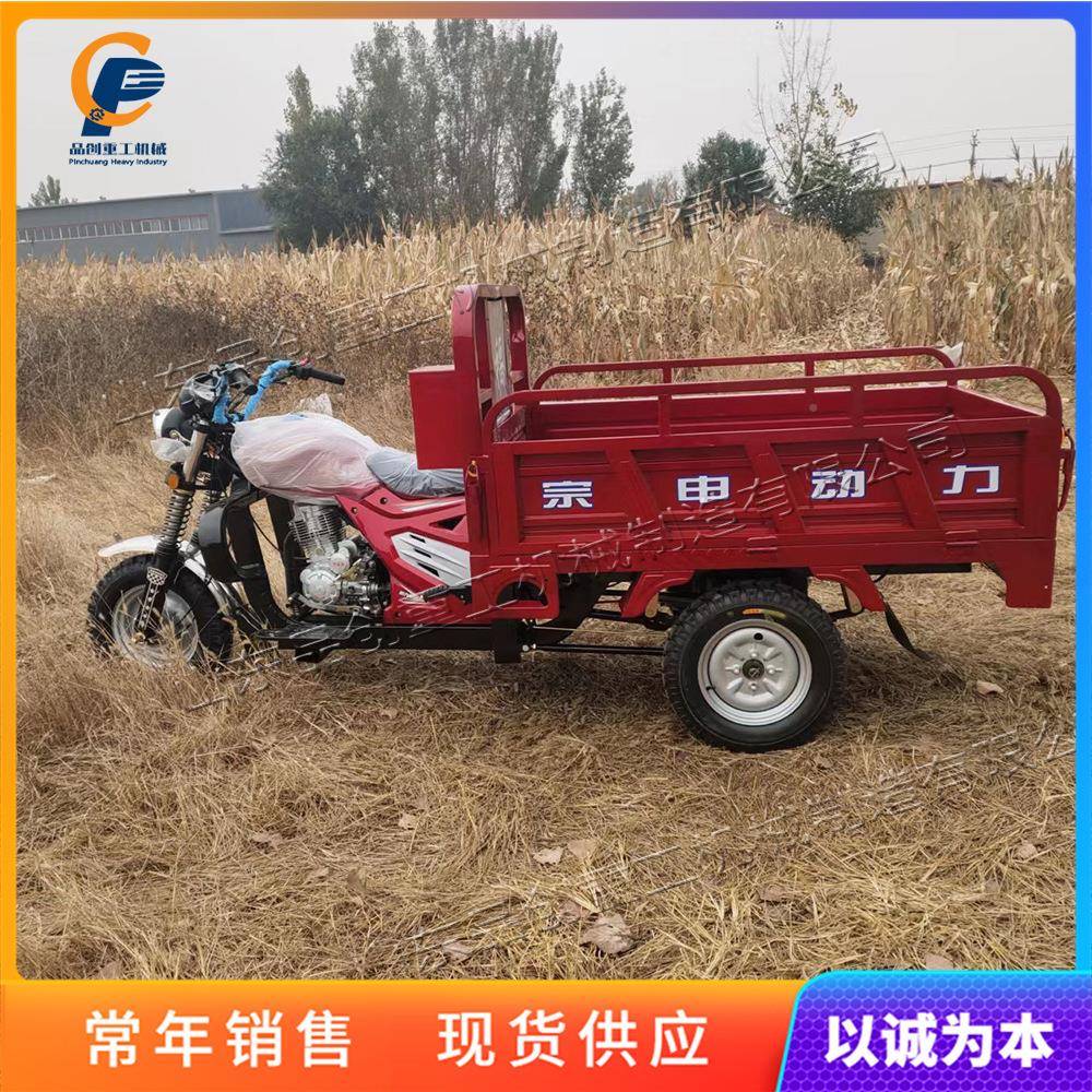 工运地输用高低速自卸CYZ车汽油摩托三轮卸车山区载货农用自翻斗
