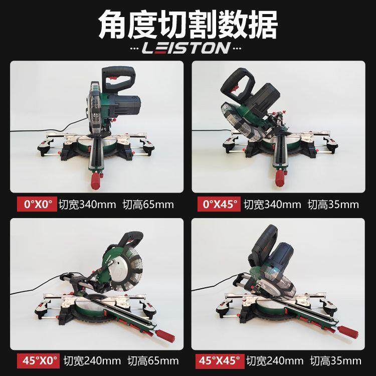 木推拉切割机多功能拉杆式铝精度锯机伸60714缩斜切工45度铝合金,饰品/流行首饰/时尚饰品新,DIY配件,淘宝优惠券,粉丝福利购,淘宝优惠卷