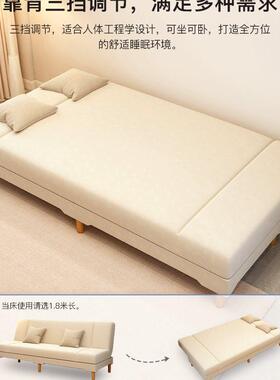 沙发小户房型客25469厅2简约现代奶油叠风025新款出租简易沙发床