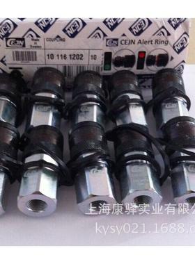 CEJN快速接头超高压不锈DVKE钢接101头562041CJN旋转接头
