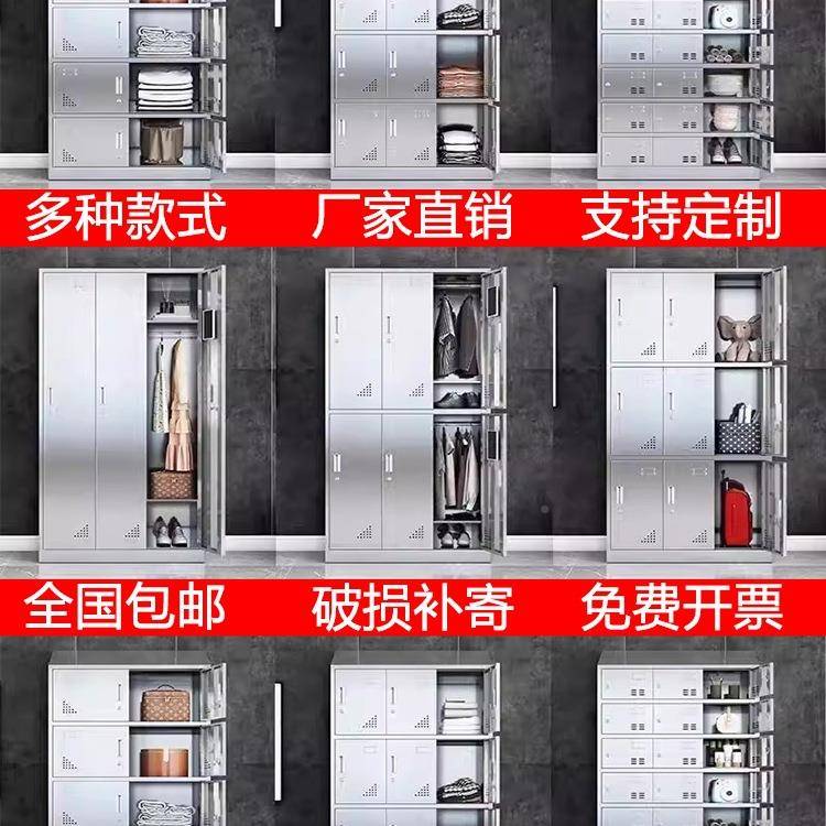 34不0钢衣柜碗柜餐盘锈柜更车间员工储物74960柜学校餐厅多格柜可
