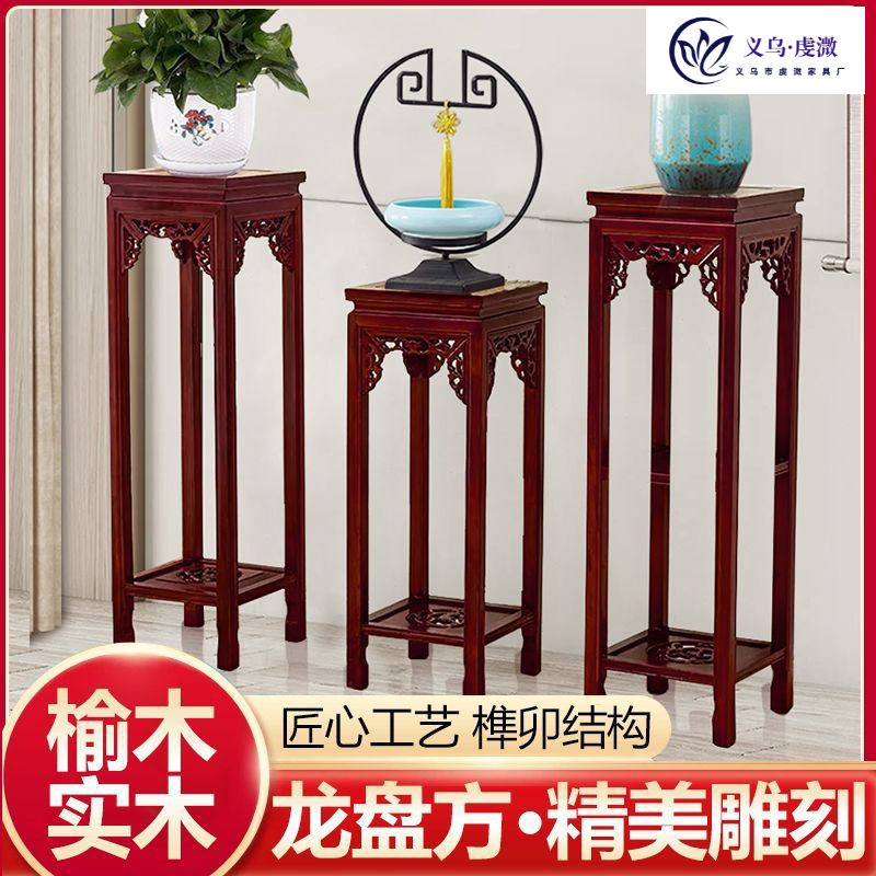 中式仿古榆木实木多层花架