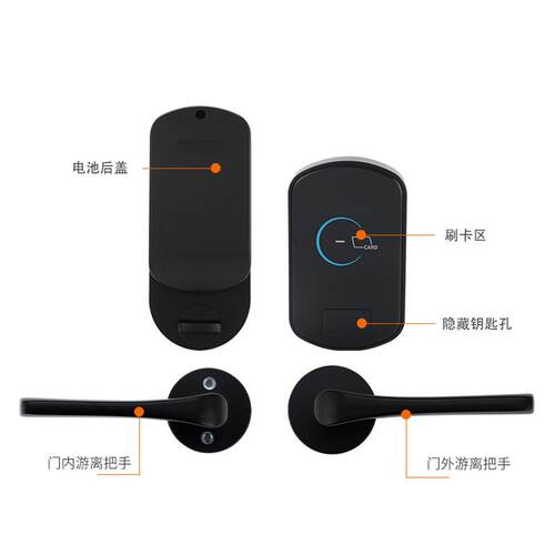 酒店门分锁IC卡锁电子卡锁KF712家木门磁锁宾馆体锁智能门锁用大