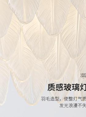 法式奶风客厅简主油灯具现代约大IEW气轻奢水晶网红珠羽毛卧室吊