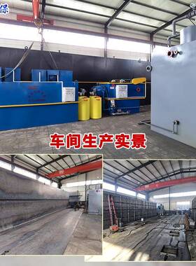 B地埋厂式生活一体475化污水处理设备工业工农村养殖MR理污水处设