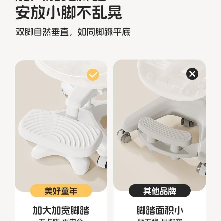 儿童12189学习椅矫子升降可节座椅学调生写字椅正坐姿凳子
