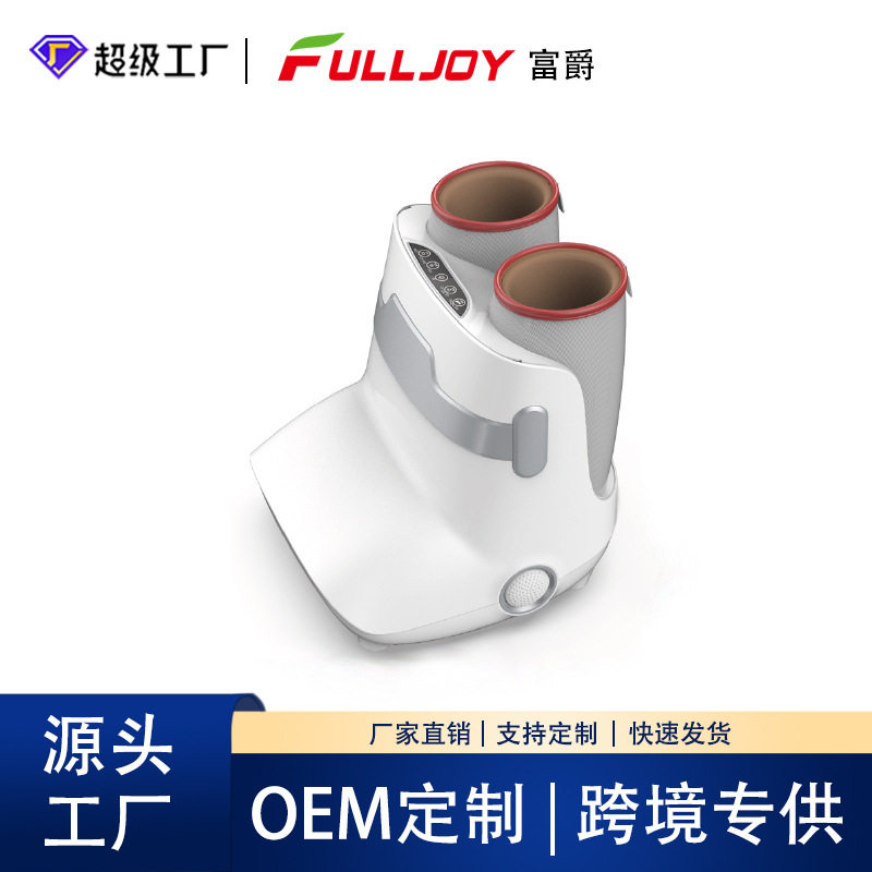 足疗美腿机全包裹加热智能揉捏穴位足部腿部足底按摩仪器