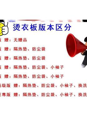 斗ALF电熨斗用桌子台运慰烫衣烫汤板架子衣服衣板台式尉炀折家叠