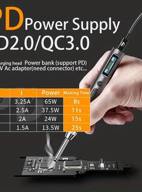 T65E便携式恒智能电烙铁PD温/50263Q智能数显内热LD数显60W维修焊