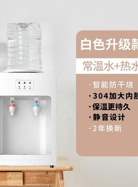制饮冷新小BER舍型台式水机家用宿年桌面办公款室迷你包邮