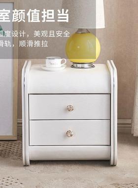 头柜皮免质19366床软包卧简室家用床边柜子实木小型约窄储物柜安