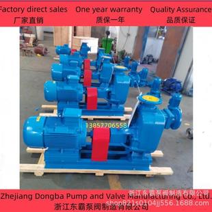 自吸排污泵污水泵55 7.5KW 高吸程自吸泵化5工自吸排污泵0W2Z040