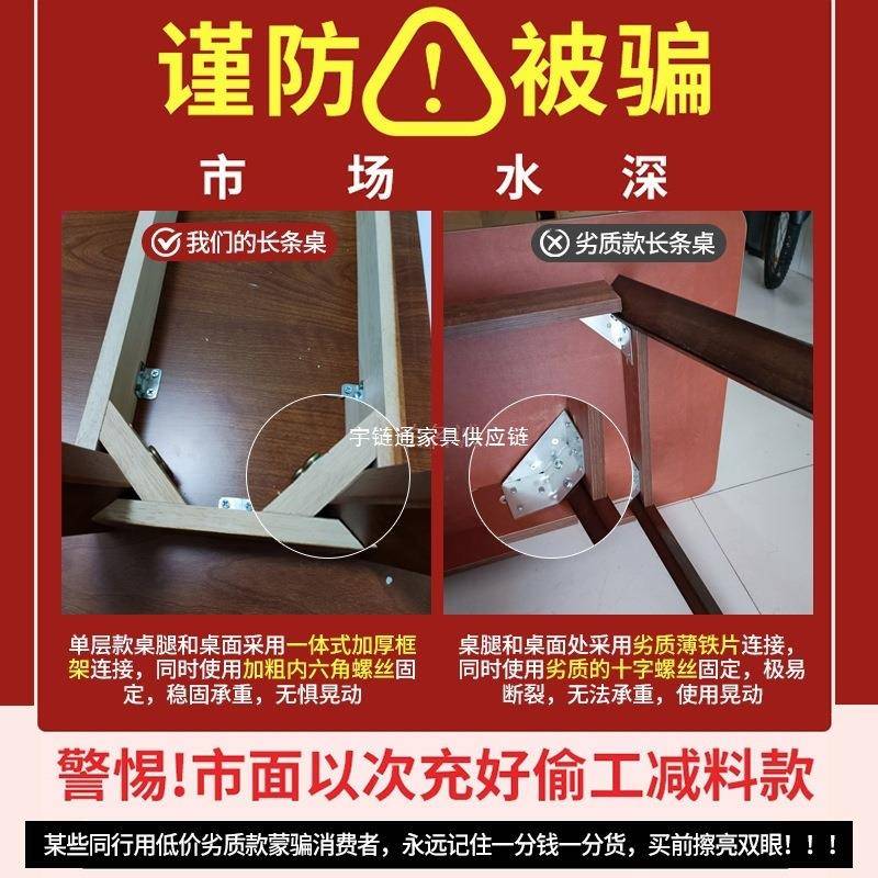 长桌子靠墙窄桌子长木方形办FIT公桌双人书桌家用电脑桌工实腿作