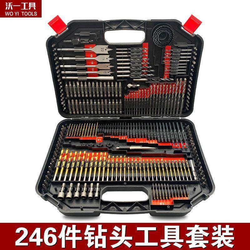 新款整电钻20461配件麻花头钻木材头金属建工钻电套动批头扩孔器