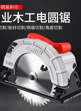 国2026新款圆7寸电9寸家用多功能手DHB提电锯台锯德木锯工倒装圆