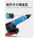 4轮寸多功能机磨光机机风784动抛光机打磨切割手砂角磨气动工具