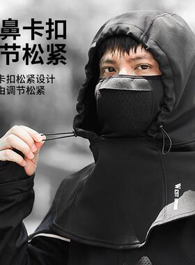 Westbking季骑行头车套自行保暖面罩带滤芯冬防风防尘i抓BXQ绒面