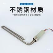 电加热太阳能加热Ф47 Ф58L电加太之湖星68834热加热棒太阳能辅