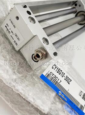 SM磁偶式无杆气缸CY1S/Y1SG25-10C0/300/4C008/60ITT0/700/00Z/BZ