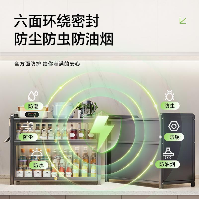 带多能厨房调料物品LSR置架台面防尘功盖调味瓶收纳置物柜家用柜