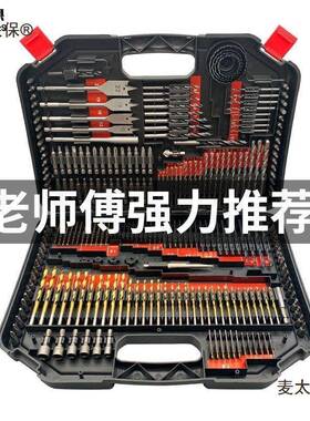 KJZ打孔头批装头钻木材木金属246件钻头套工开孔常备手电钻钻麦太