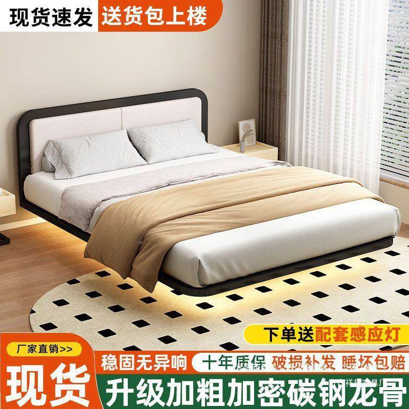 新款家小户型悬浮床简约现代铁艺NLN床加双固人床宿舍排公用寓骨