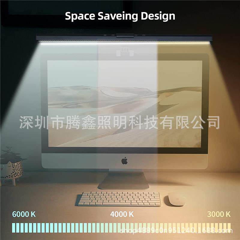TLT新品显示器灯挂灯屏幕挂摸灯电脑挂触屏挂灯智能护眼阅读夹子