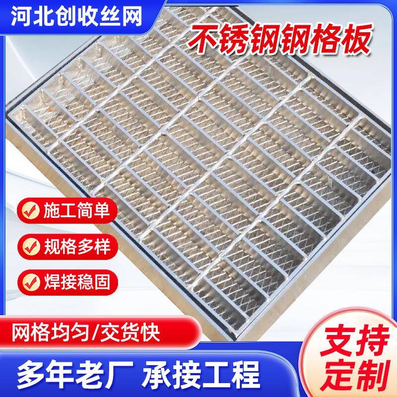排水沟防滑镀锌格钢栅集水井镀锌钢格钢栅花纹盖板不热锈FDL钢格
