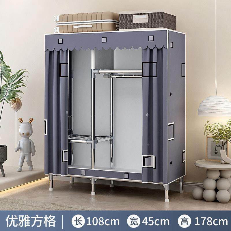 简易衣柜家用架卧室组装布衣柜49777出租房收纳全钢架橱粗厚落加,美容美体仪器,其它面部美容工具配件,淘宝优惠券,粉丝福利购,淘宝优惠卷