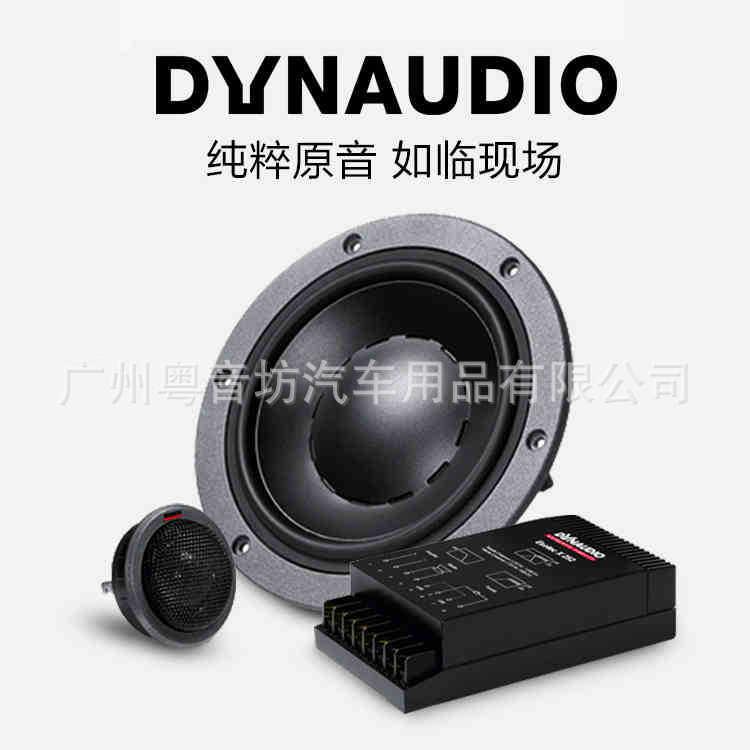 IDT丹麦242纯进汽车响改装喇叭套装两分频音6.口寸5发烧级