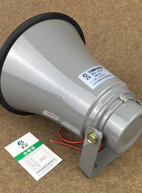 TC-8KW0W5W5号角喇叭农村公共2设备广播号筒扬KGT声器-YH158