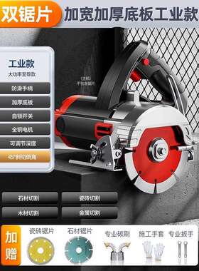 割德国威猛家云用22v切机瓷978砖专用木0工手提电锯开槽石机金属