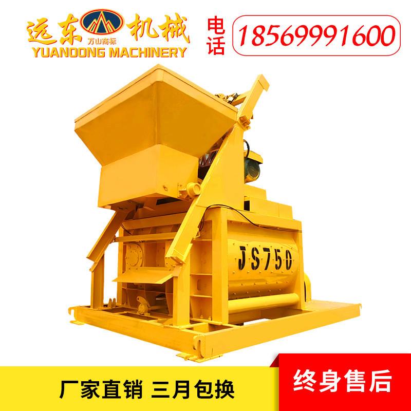 JS750小混凝土搅拌站强式混拌制凝土搅机双轴水83454泥砂浆型搅拌