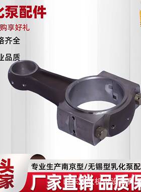 矿用乳京化液配件厂420家现货直供无锡泵型南型乳化液泵QX13Z2连